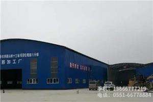 D.中鐵四局商合杭鐵路鋼筋棚.2